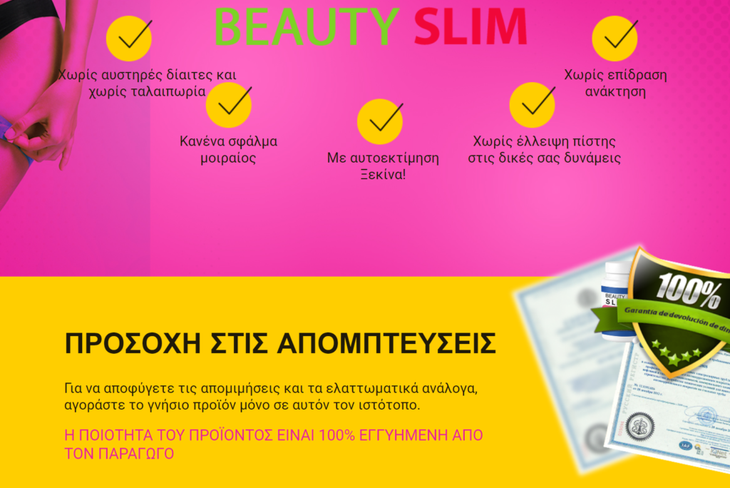Beauty Slim Greece