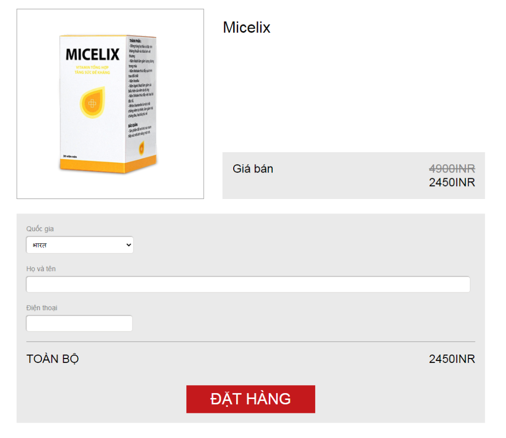Micelix कैपà¥à¤¸à¥‚ल