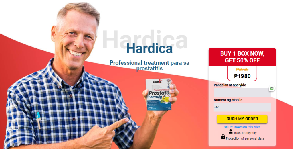Hardica Presyo