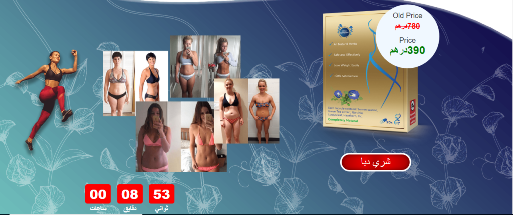 Mega slim body أجهزة لوØÙŠØ©