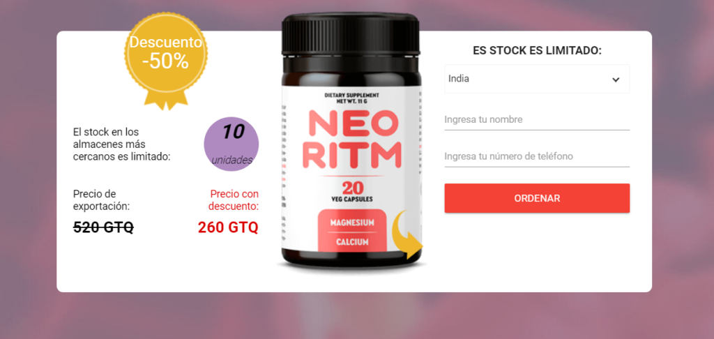 Neoritm Beneficios