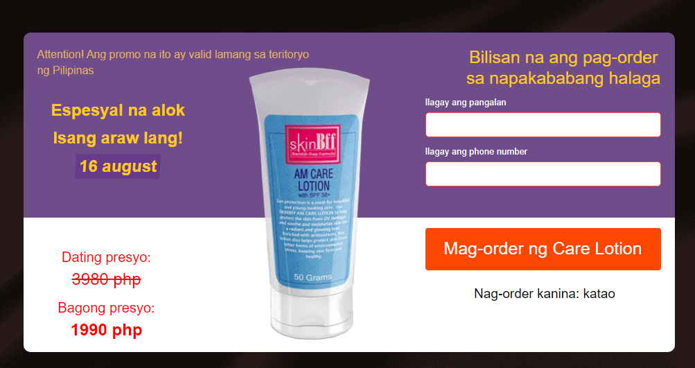 Care Lotion Mga sangkap