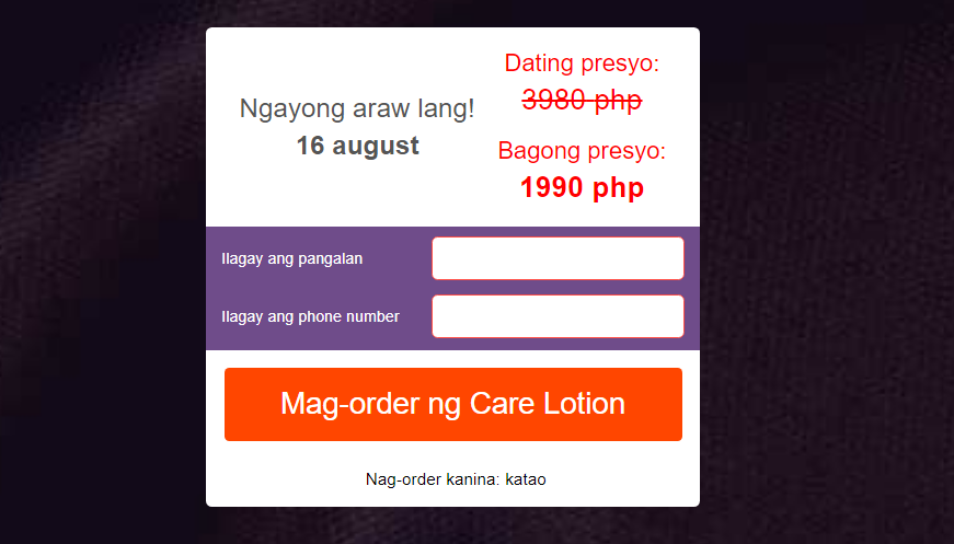 Care Lotion Mga pagsusuri