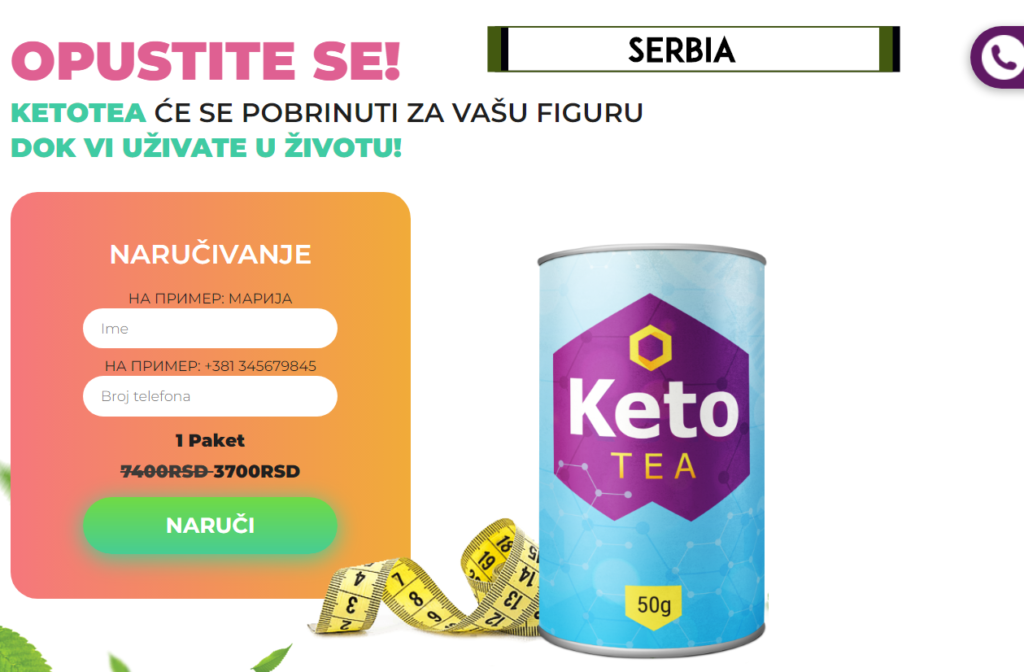 Ketotea Cijena čaja