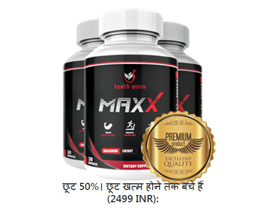 Max-X-India-2