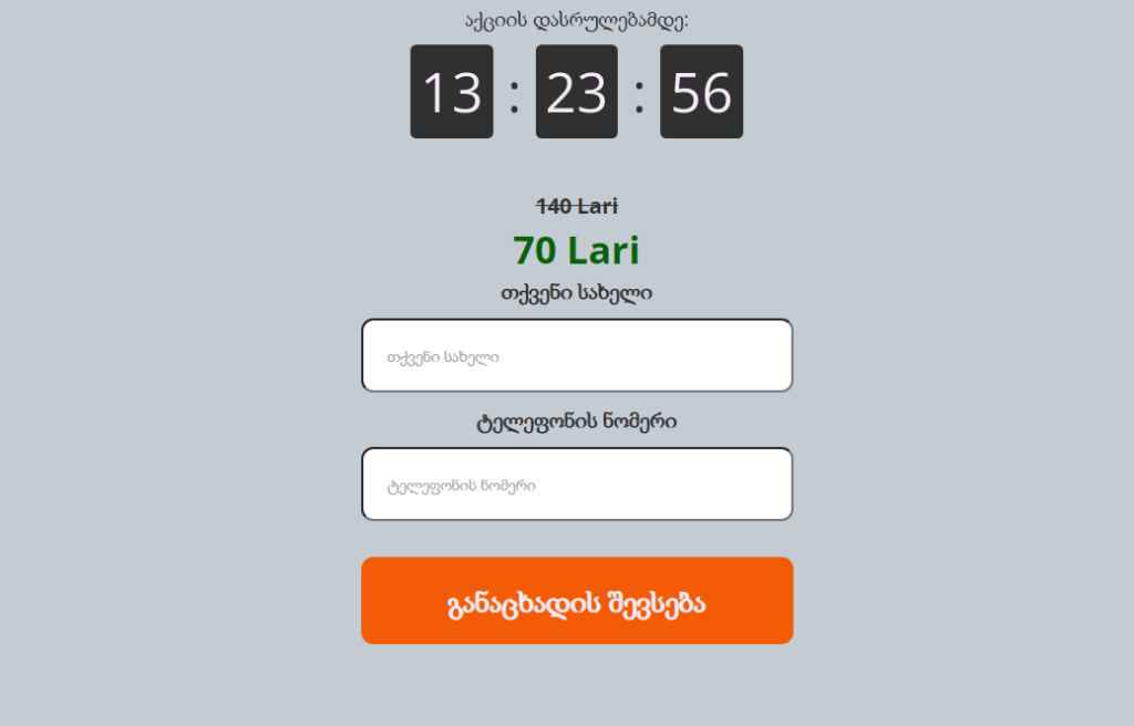 Bee Power Cream მიმáƒáƒ®áƒ˜áƒšáƒ•ები