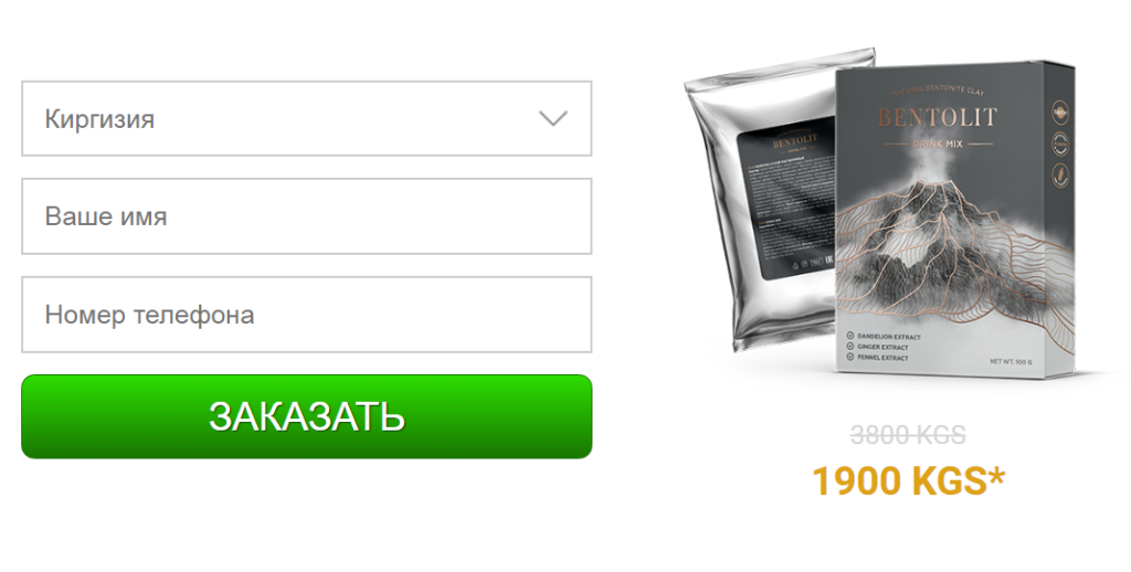 Bentolit кошумча