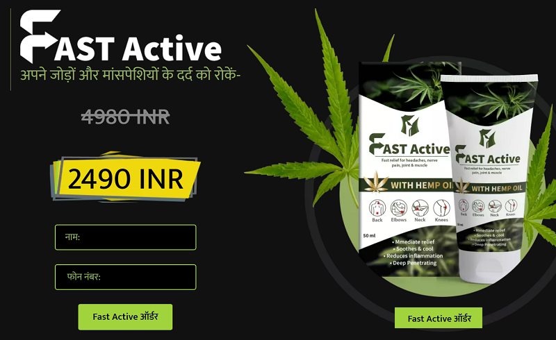 muscles and joint pain cream