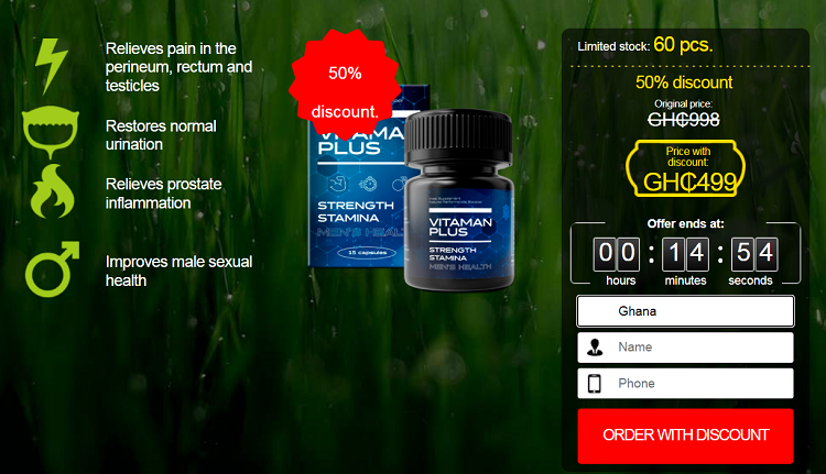 Vitaman Plus price