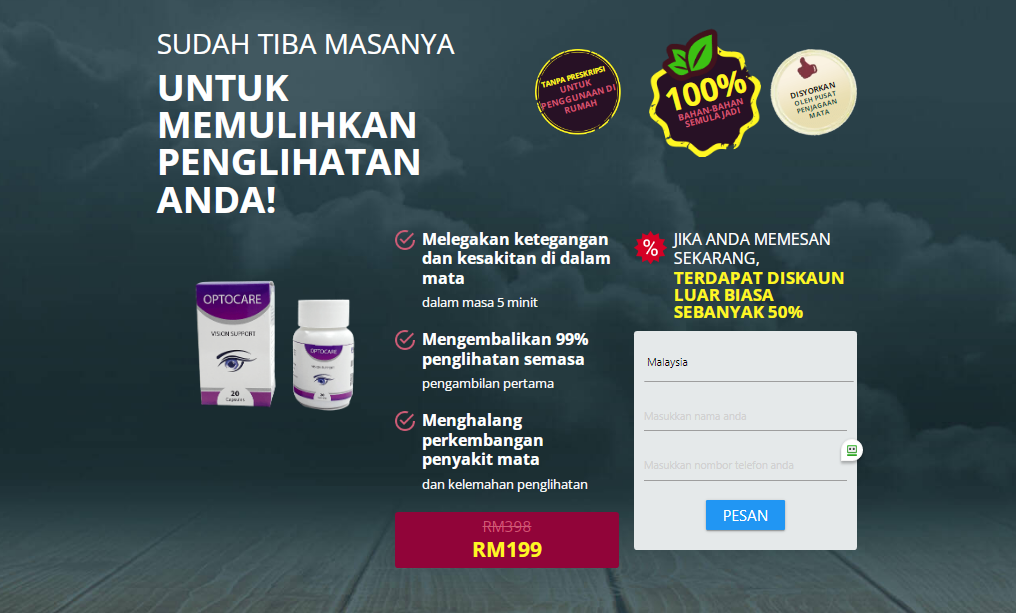 Optocare ulasan