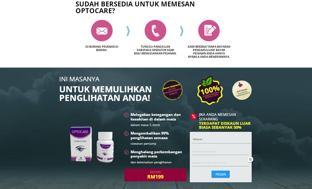 Optocare harga