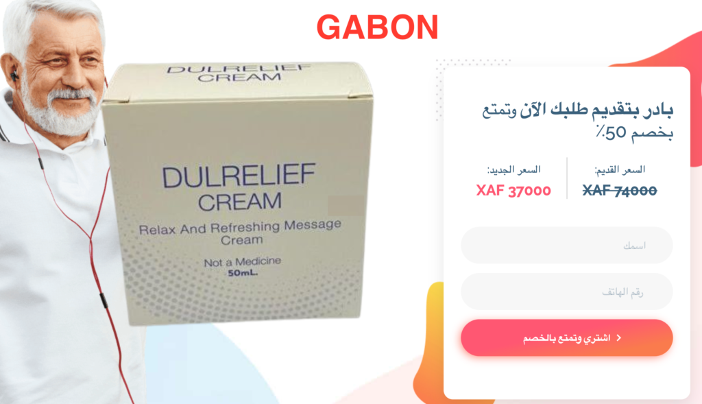 Dulrelief Cream Prix