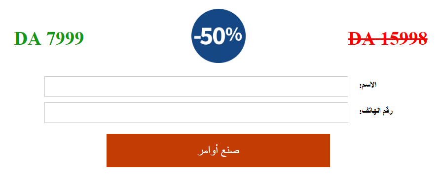 Heart Health  ÙƒØ¨Ø³ÙˆÙ„Ø©