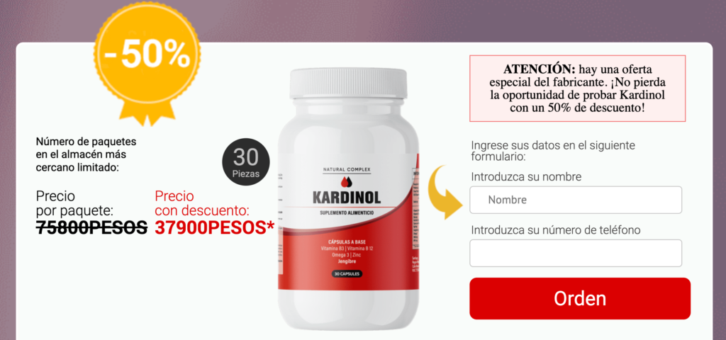 Kardinol Precio