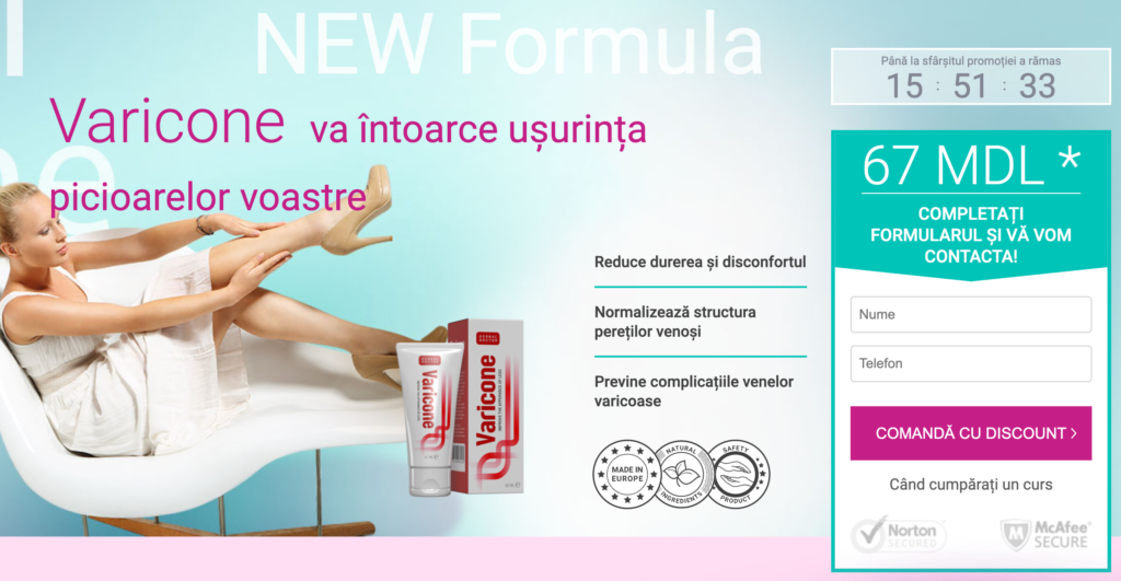Varicone cremă