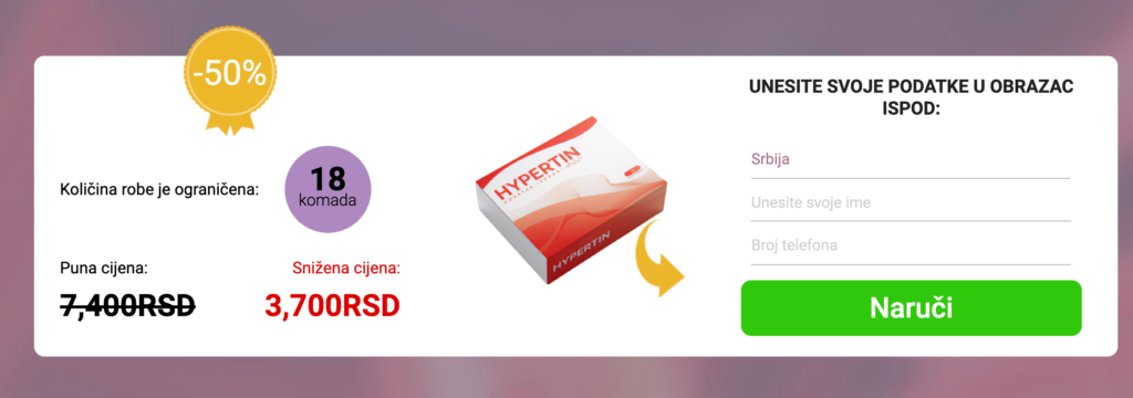 Hypertin ÐºÐ°Ð¿ÑÑƒÐ»Ð°