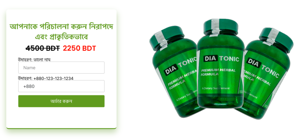 Dia Tonic দাম