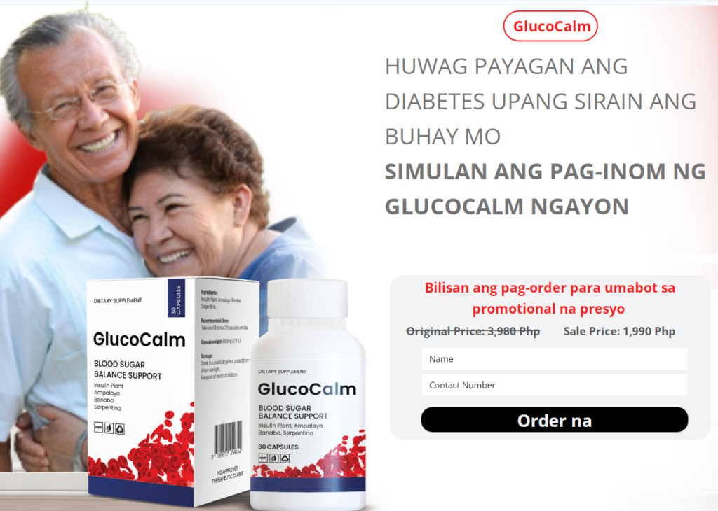 GlucoCalm Presyo