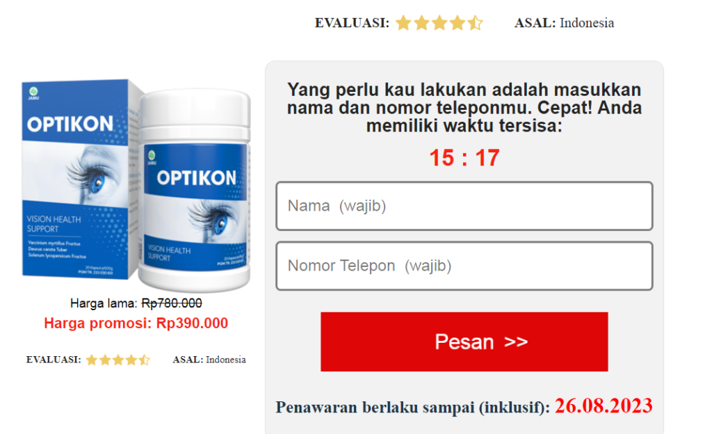 Optikon harga