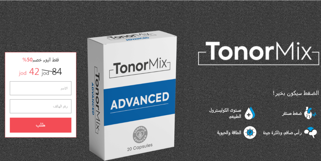 Tonormix كبسولة