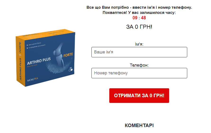 Arthro Plus Forte