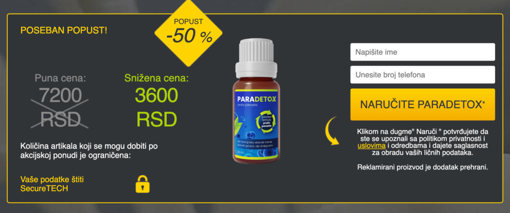 ParaDetox Цена