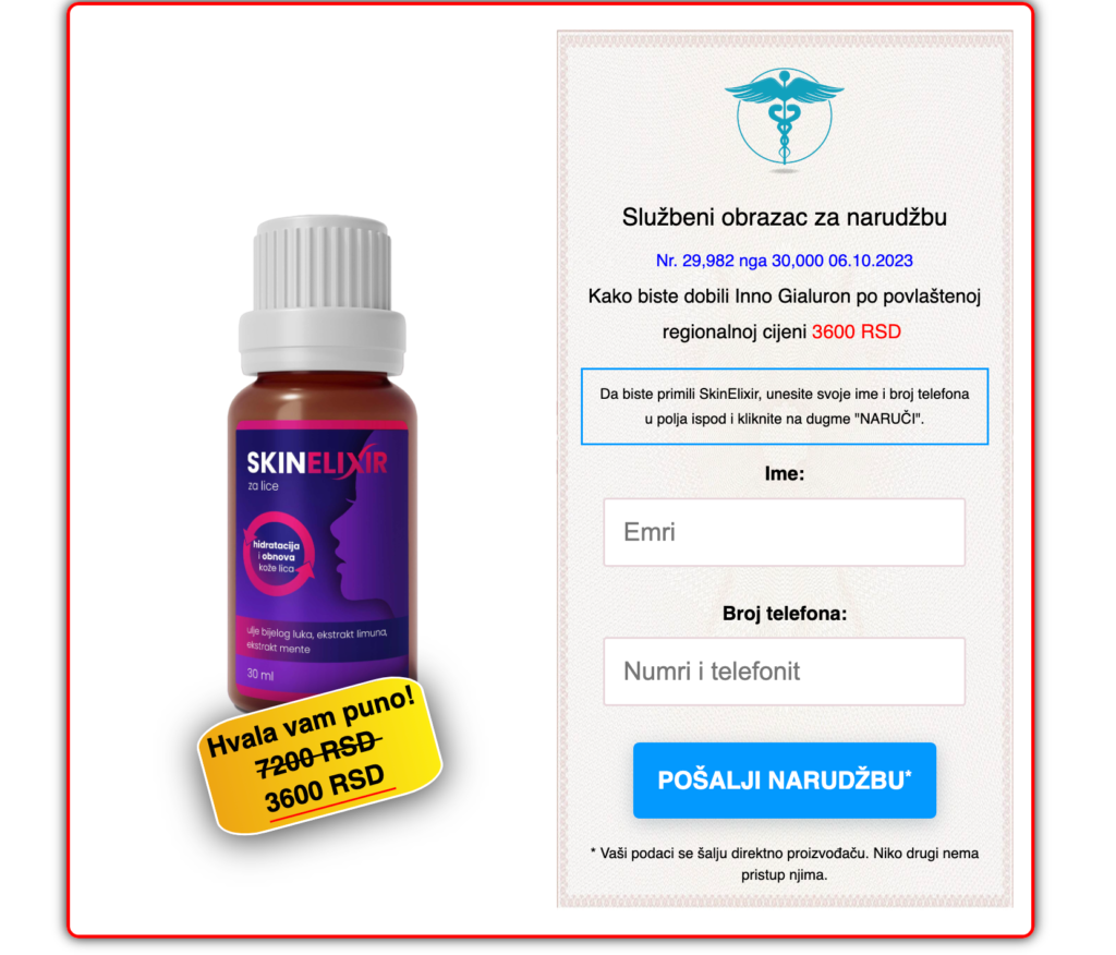 Skin elixir Крем