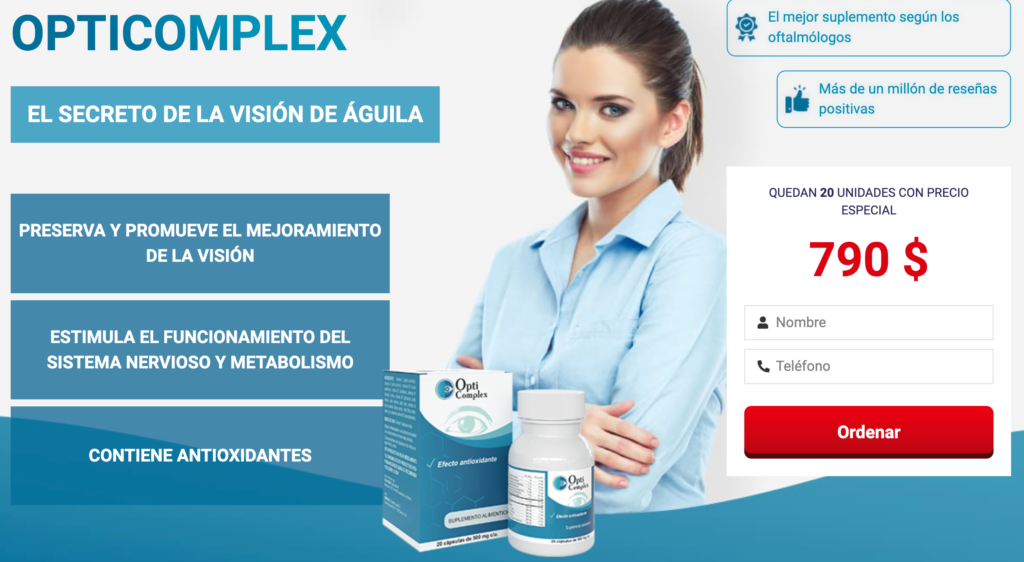 Opti Complex Precio