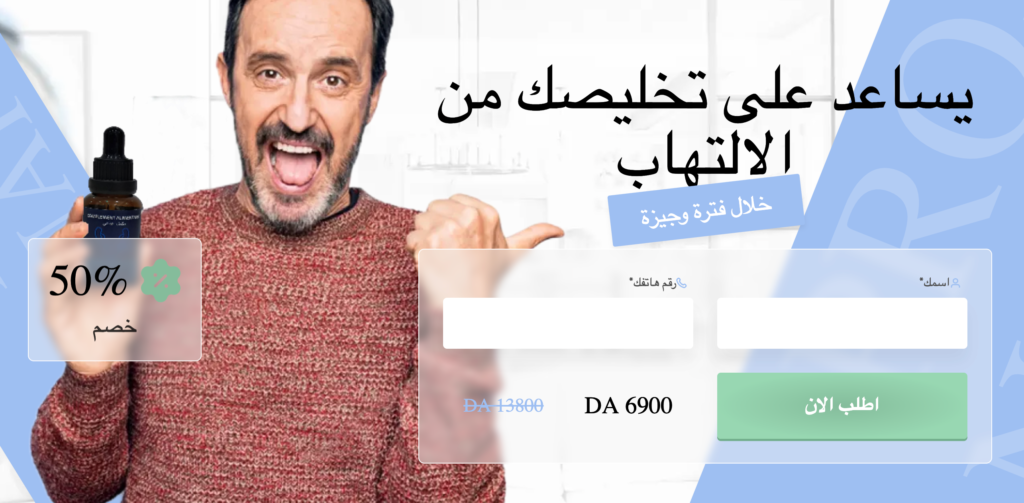 Prosta Natura ملØÙ‚