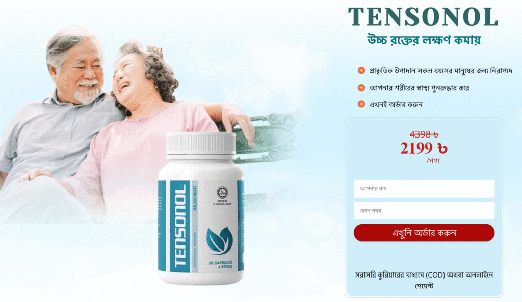 Tensonol