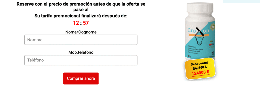 Eroxon