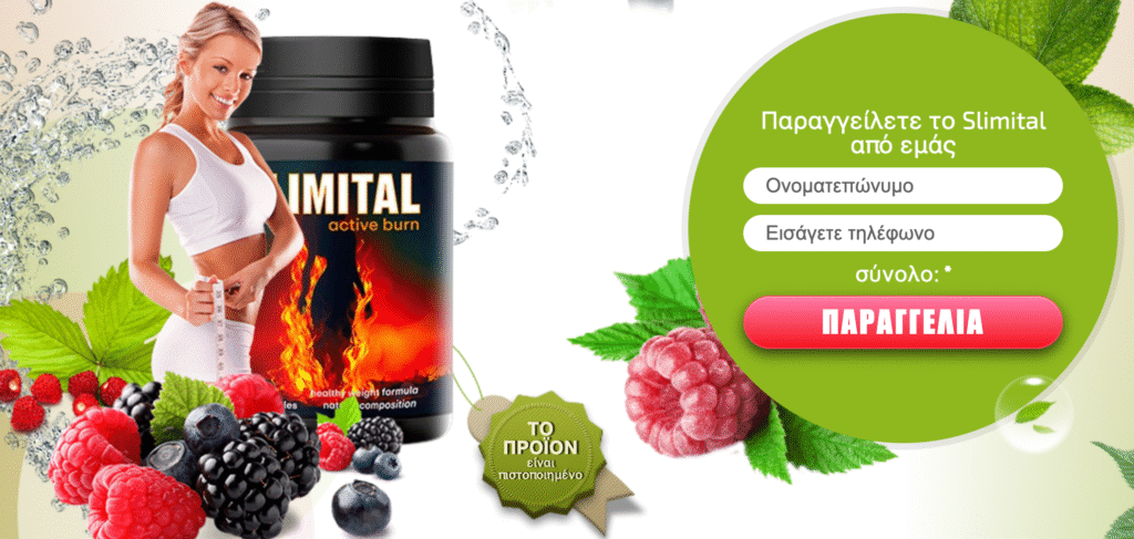 Slimital